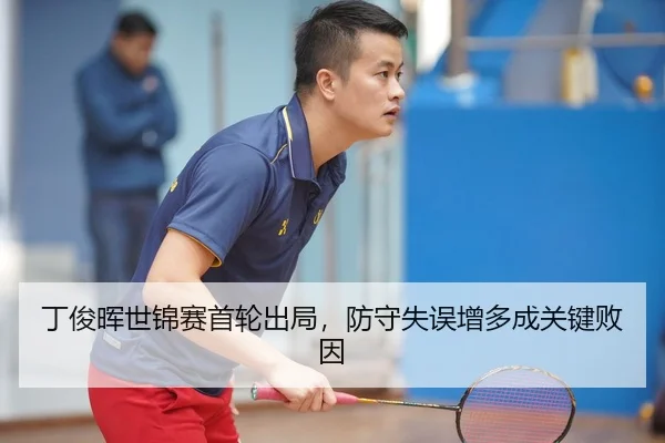 ding-jun-hui-shi-jin-sai-shou-lun-chu-ju-fang-shou-shi-wu-zeng-duo-cheng-guan-jian-bai-yin-2-952.jpg